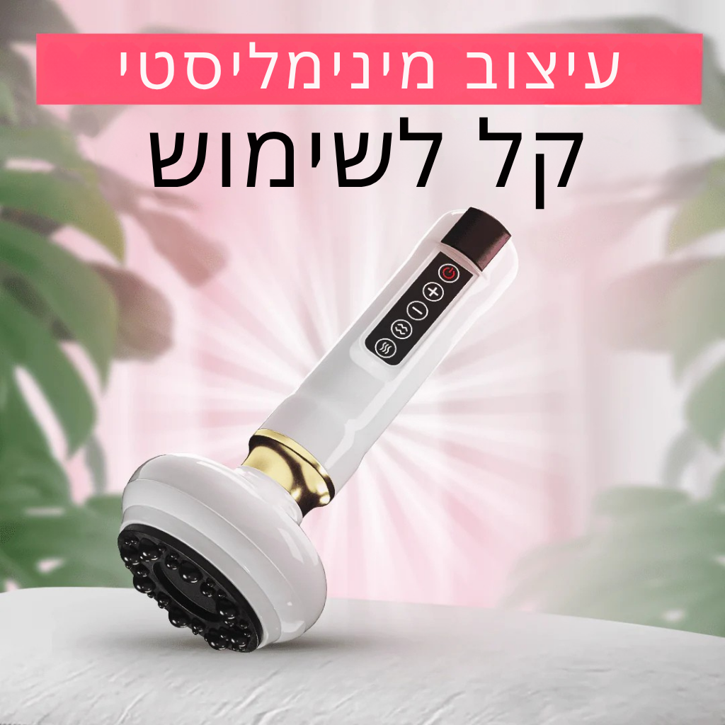 TalyaSkin. ערכת להקלה על צלוליטיס